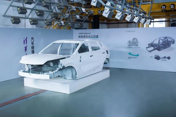 金财配资 领克08白车身进驻清华实验室，中国汽车安全技术领跑全球